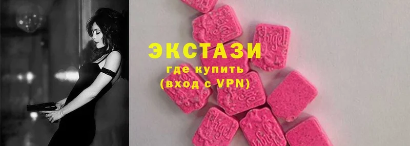 как найти   Гурьевск  ЭКСТАЗИ 300 mg 