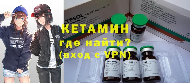 blacksprut ССЫЛКА  Гурьевск  КЕТАМИН VHQ  магазин  наркотиков 